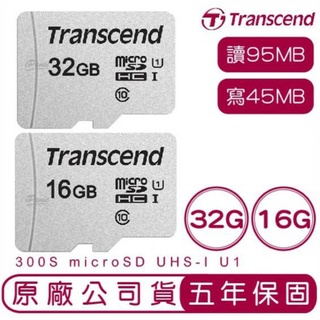 Transcend 創見 32G 16G 300S MicroSD UHS-I U1 記憶卡 手機記憶卡