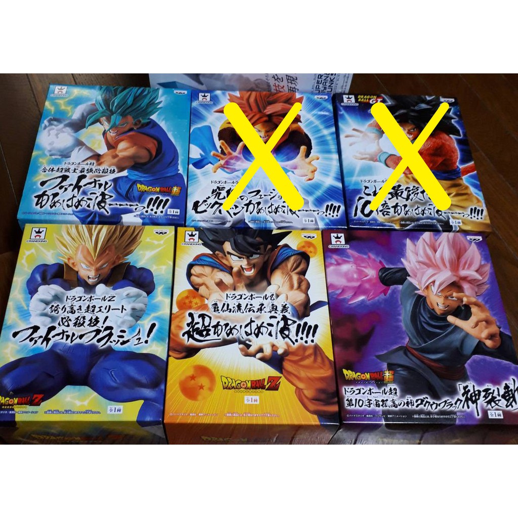 七龍珠神烈空斬的價格推薦 22年3月 比價比個夠biggo