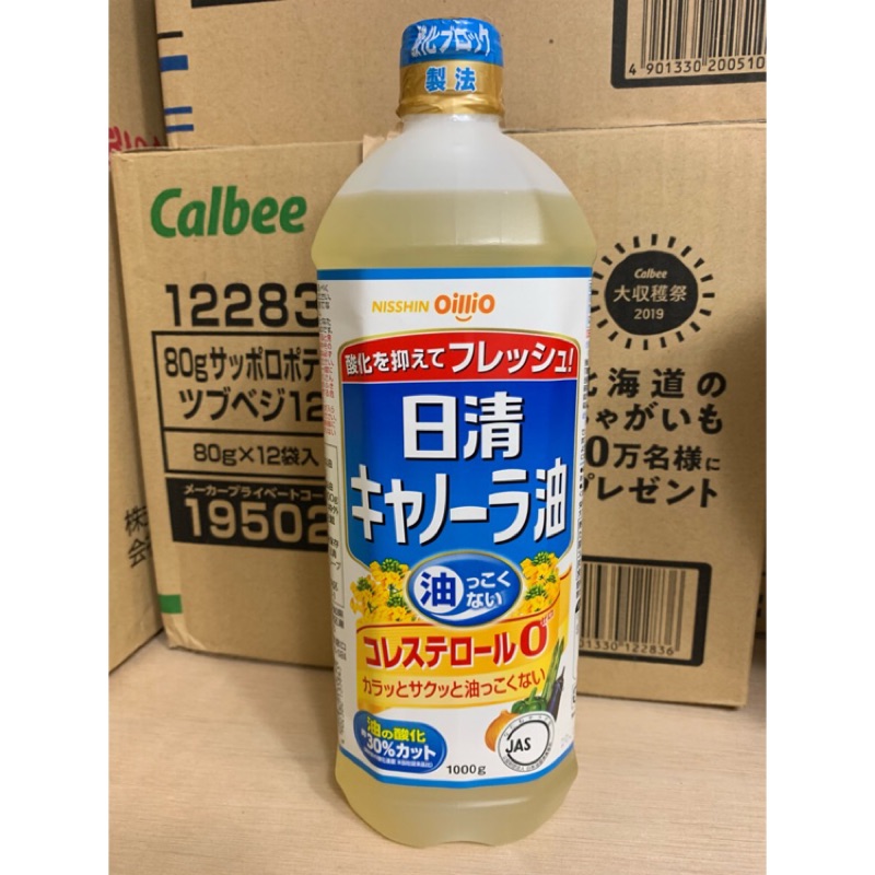 日本原裝日清芥花菜籽油1000ml 零膽固醇芥籽油 蝦皮購物