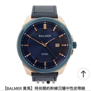 Balmer女錶的價格推薦 2021年12月 比價撿便宜