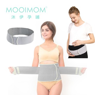 MOOIMOM 沐伊孕哺 竹炭孕期託腹帶 產後束腹帶 竹炭加強型束腹帶【YODEE優迪】