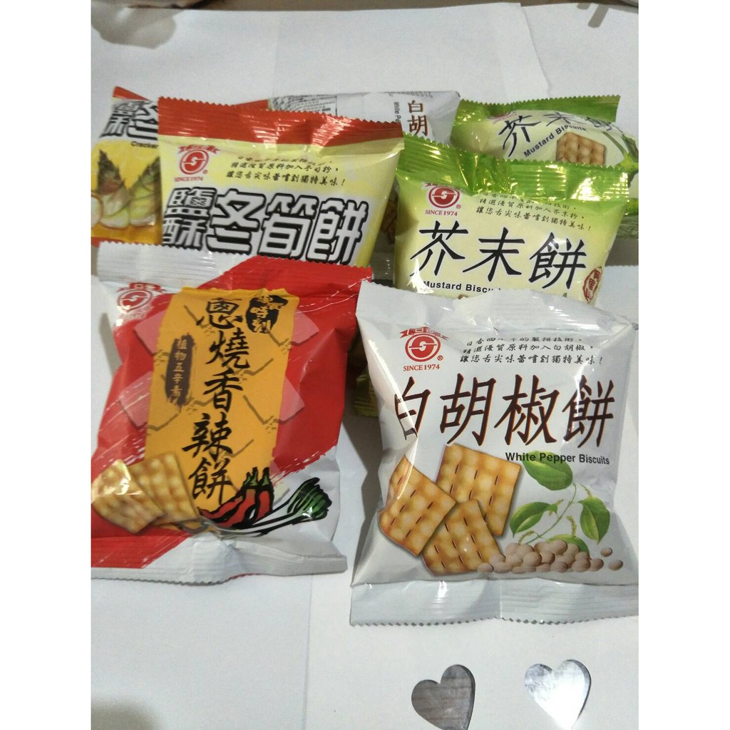 Qq糖果餅乾屋 竹山日香 山葵餅 白胡椒餅 冬筍餅 蒜香碗豆餅 蝦皮購物