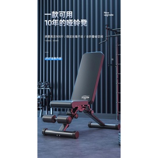 ♥免運♥ 健身器材 健身椅 啞鈴凳傢用多功能可調節仰臥起坐健身器材飛鳥臥推專業折疊健身椅