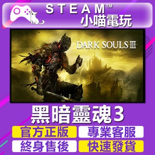 黑暗靈魂3 優惠推薦 21年3月 蝦皮購物台灣
