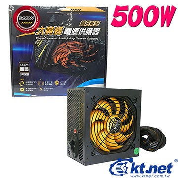 [信達電腦] KTNET 變型系列 大黃蜂 500W電源供應器 500W