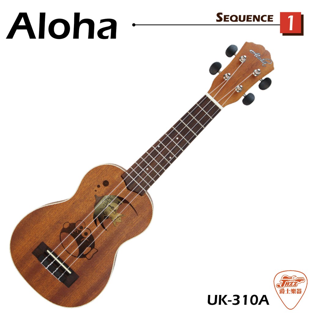 【爵士樂器】原廠公司貨保固 Aloha UK-310A 21吋 全桃花芯木 烏克麗麗