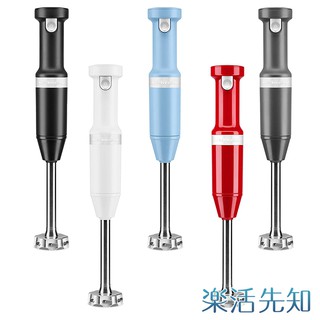 【樂活先知】『代購』美國KitchenAid 可變速 無線 手持式攪拌棒 KHBBV53 黑/藍/紅/鐵灰/白