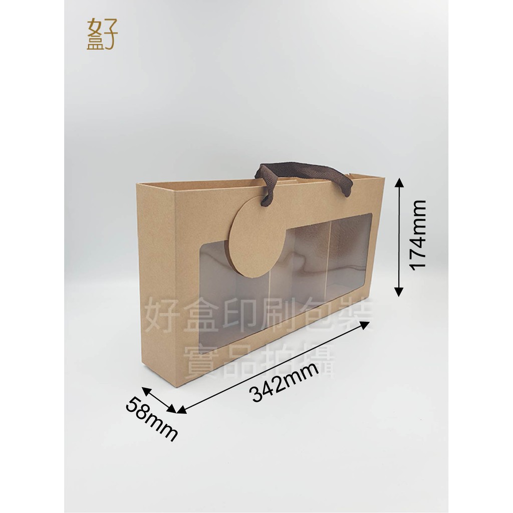 牛皮紙盒/34.2x17.4x5.8公分/禮盒/貼窗提盒/濾掛式咖啡盒/型號D-25012/◤  好盒  ◢