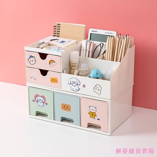 解憂雜貨賣場 多功能筆筒 兒童 女孩 桌面收納盒 學生 可愛放筆書桌收納盒 簡約 ins