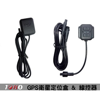 OX1080+雙鏡頭行車紀錄器 專用配件 - 線控器、GPS