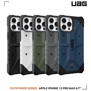 美國軍規 UAG iPhone13 Pro Max "6.7" 耐衝擊保護殼 (5色)