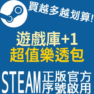 Steam 隨機遊戲序號steam Random Key Pc 蝦皮購物