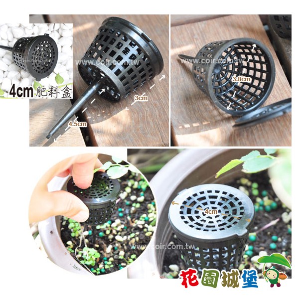 現貨 桶型肥料盒 緩效肥專用 小4cm 迷你3cm 台灣製造有蓋肥料盒緩效肥有機肥裏覆肥 花園城堡 蝦皮購物