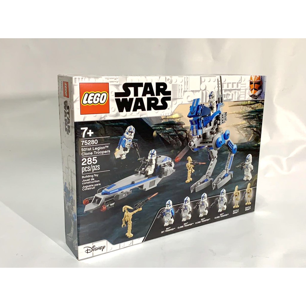 樂高人偶王 LEGO  星戰系列#75280 501軍團戰鬥包盒組(全新)