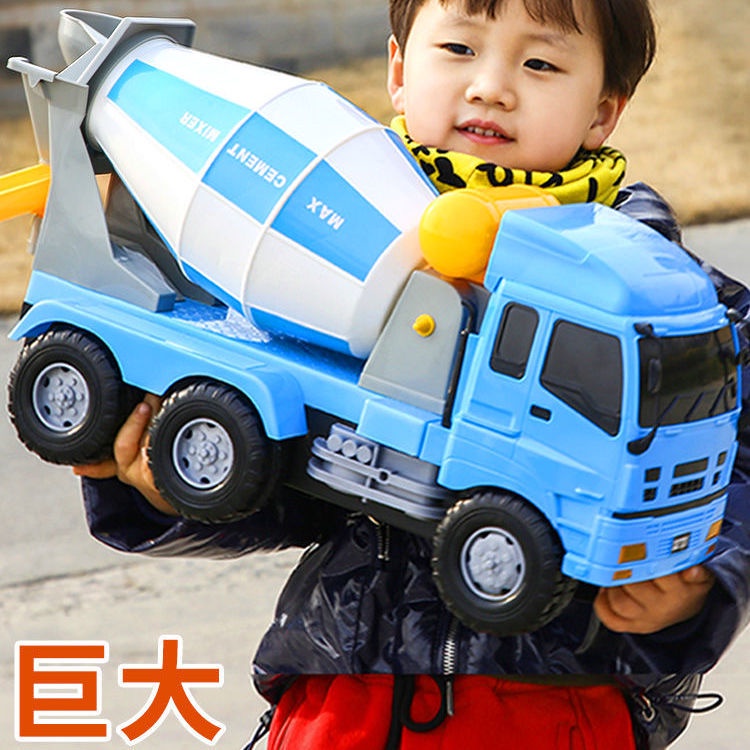 超大號工程車水泥攪拌車大型混凝土罐車兒童玩具車模型男孩3 6歲