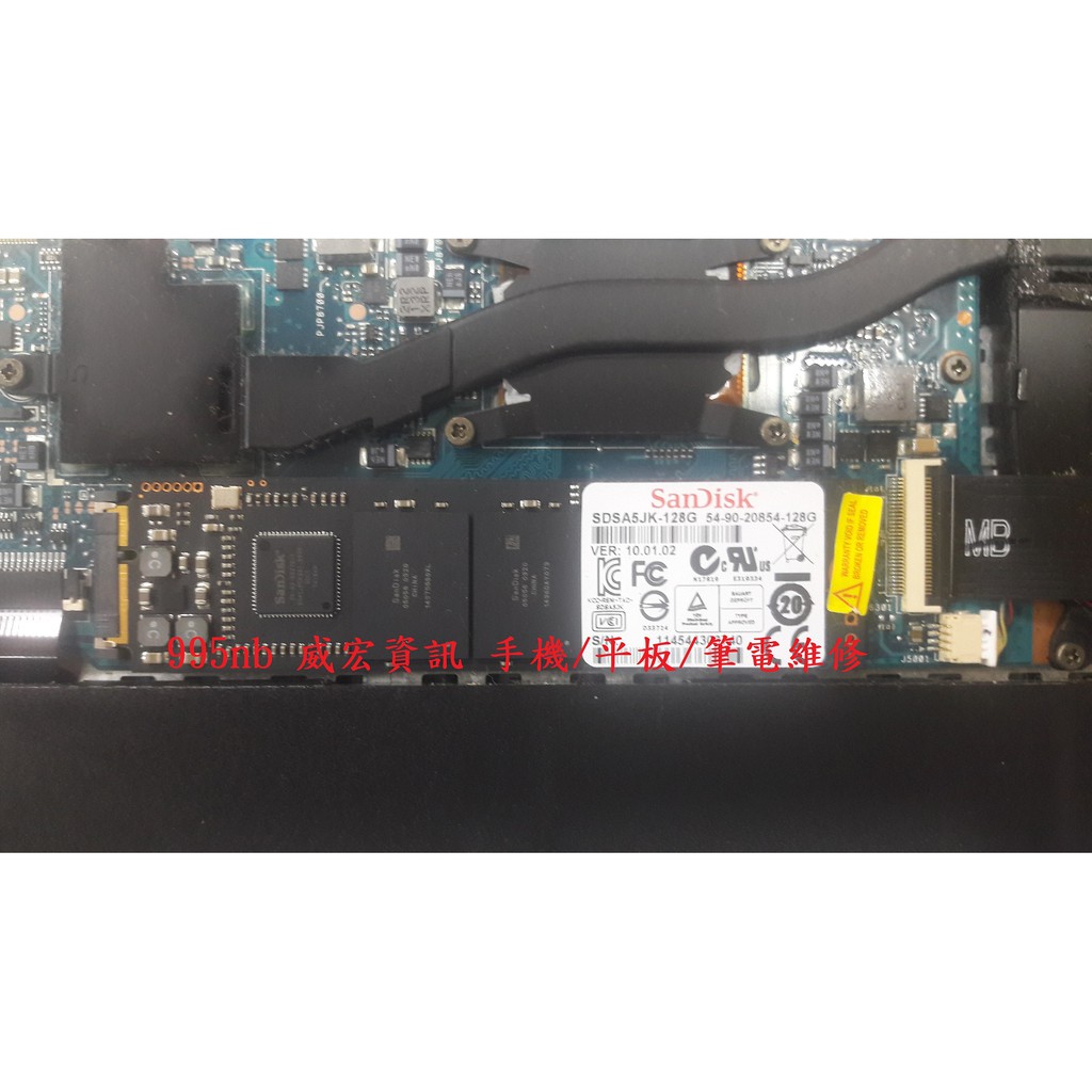 華碩 Asus UX31A UX31E 筆電維修 不開機 硬碟故障 無法進系統 當機 藍屏 256G SSD 固態硬碟