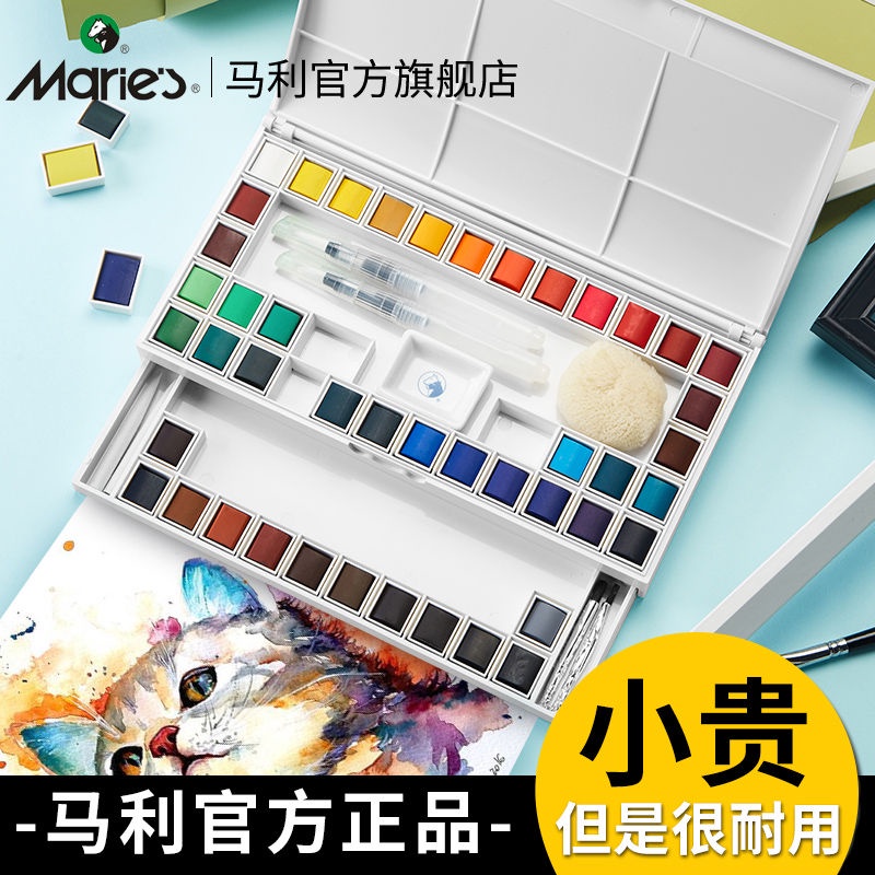 山川☃馬利水彩顏料套裝固體畫畫套裝美術用品自來水筆繪畫套裝