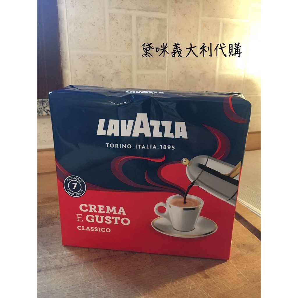 預購【黛咪🇮🇹義大利代購】LAVAZZA Crema E Gusto 經典奶香磨咖啡粉 (2包入) 250g*2