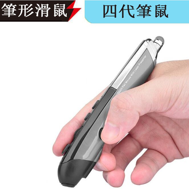 Adonit Note M 觸控滑鼠筆消光黑 Ipad Ipad Pro平板專用 Adonit