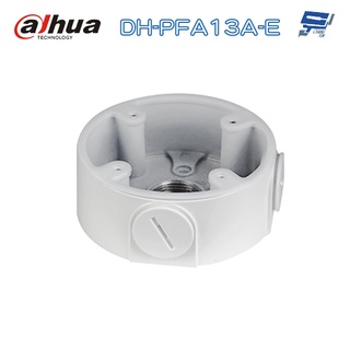 昌運監視器 大華 DH-PFA13A-E 接線盒 96.7*37.2mm