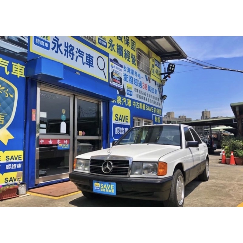 19 Benz 190e特價 蝦皮購物