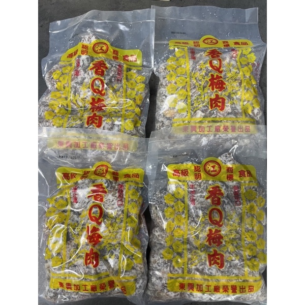 東興香Q梅肉 500g 現貨 不用等