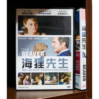 【二手DVD】海狸先生 The Beaver 喜劇 黑色幽默 【霸氣貓漫畫小說旗艦店】【現貨】【彤】