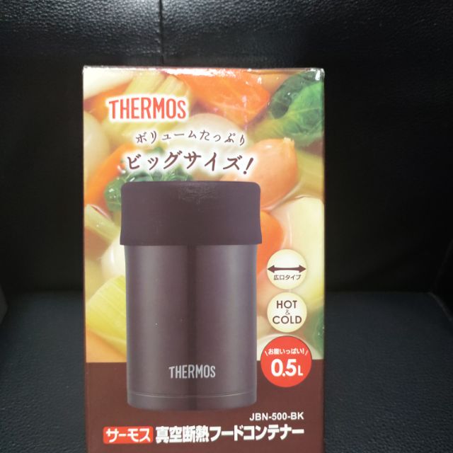 膳魔師 thermos 不鏽鋼 保溫瓶 保溫罐 500ml