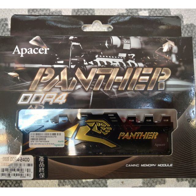 Apacer PANTHER DDR4 2400 8G終保