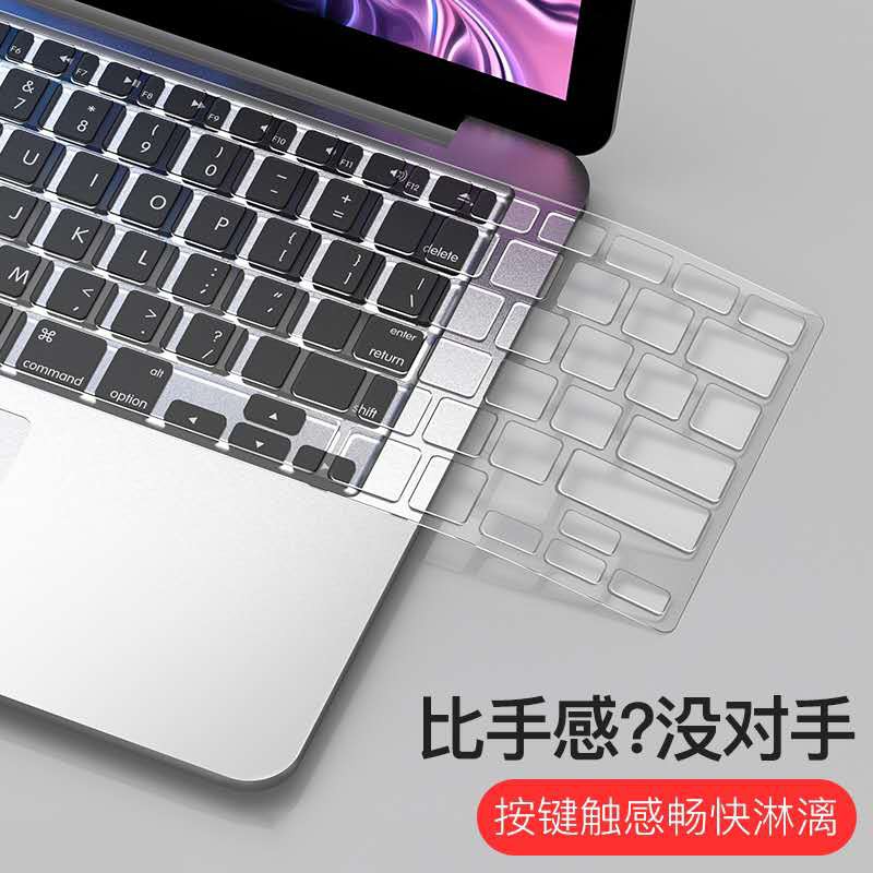 蘋果MacBook Pro 13.3吋 鍵盤膜  (2020年) MacBook Air 13.3吋 透明膜 保護膜