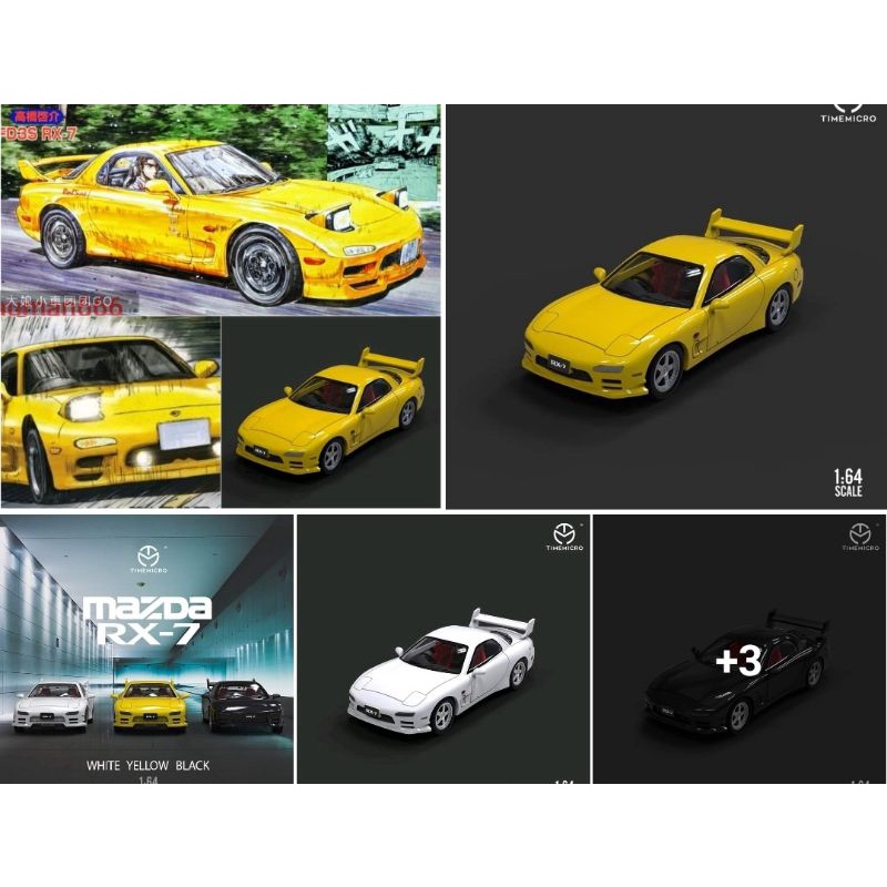 Rx 7 Fd的價格推薦 21年11月 比價比個夠biggo