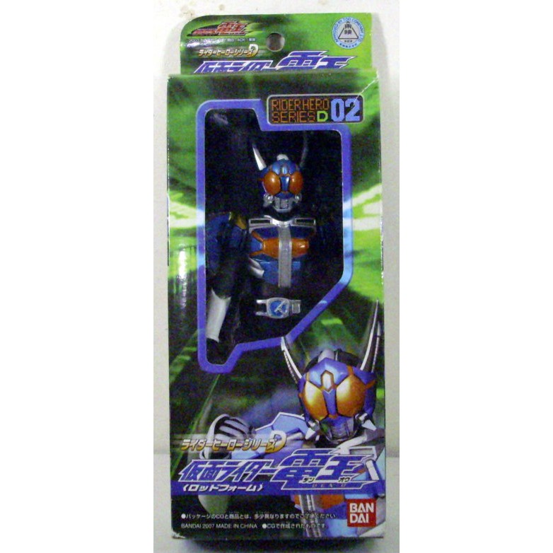 02電王 軟膠 日版 假面騎士 電王DEN-O 軟膠 約16公分高