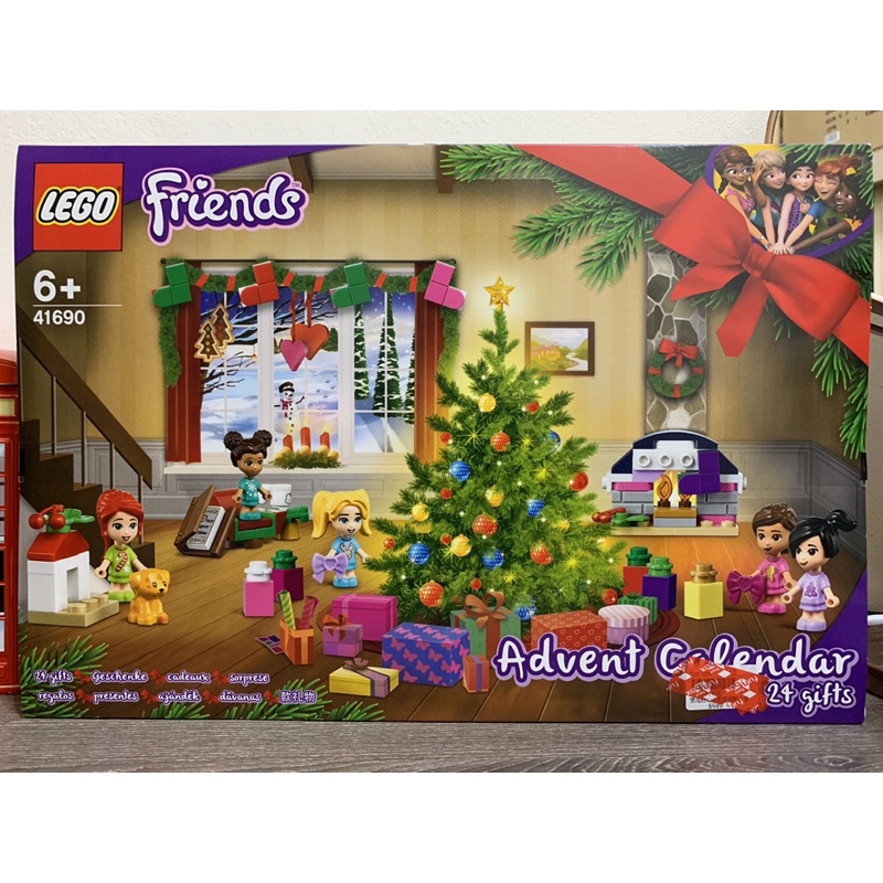 台樂公司貨 樂高 Lego 41690 Friends 2021 驚喜月曆 聖誕月曆 聖誕節