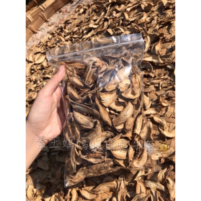 素玉媽媽的日曬牛蒡 滿千免運經檢驗合格純手工日曬台南佳里白皮黃金牛蒡養生牛蒡茶牛蒡乾片可煮湯
