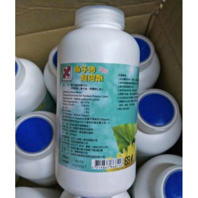 👍花王椰子油起泡劑 天然70%1公斤裝/瓶