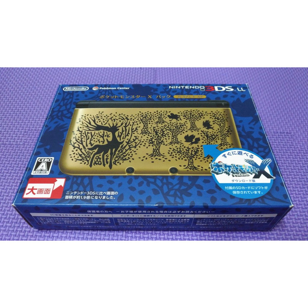 3DS LL 寶可夢 X版 金色限定機 近全新 附保護貼 遊戲片 神奇寶貝