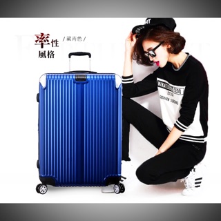 俐德美行李箱 20寸旅行箱登機箱收納袋