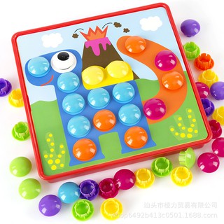 鈕扣拼裝 蘑菇釘拼圖 大顆粒 益智早教 辨色 玩具 現貨 兒童玩具 diy 拼圖 積木 拼圖教具 商檢合格 早教
