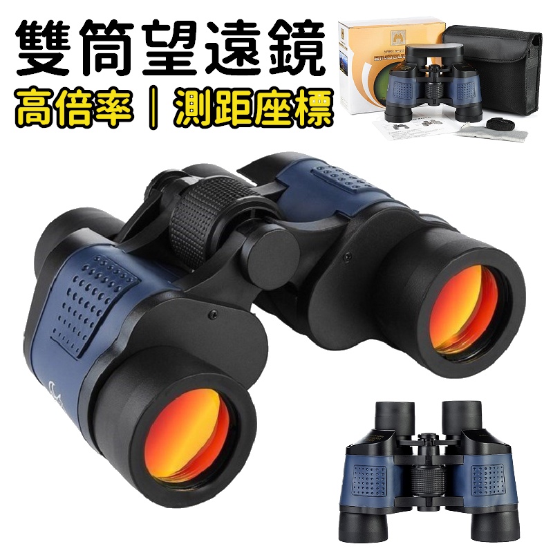残りわずか】 登山用登山望遠鏡 屋外機器単眼望遠鏡 www.ssd.dk 残りわずか】 登山用登山望遠鏡 屋外機器単眼望遠鏡 www.ssd.dk