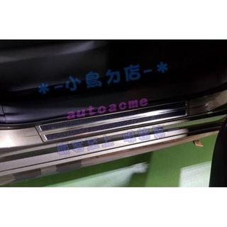 【小鳥的店】2018-24 AURIS Corolla Sport【迎賓踏板-外門檻止滑條】白金 門檻條 防刮護板 改裝