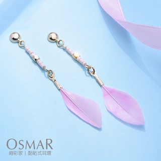 絢彩家【OSMAR】唯美優雅羽毛流蘇 無耳洞黏貼式耳環 附10對貼紙補充包