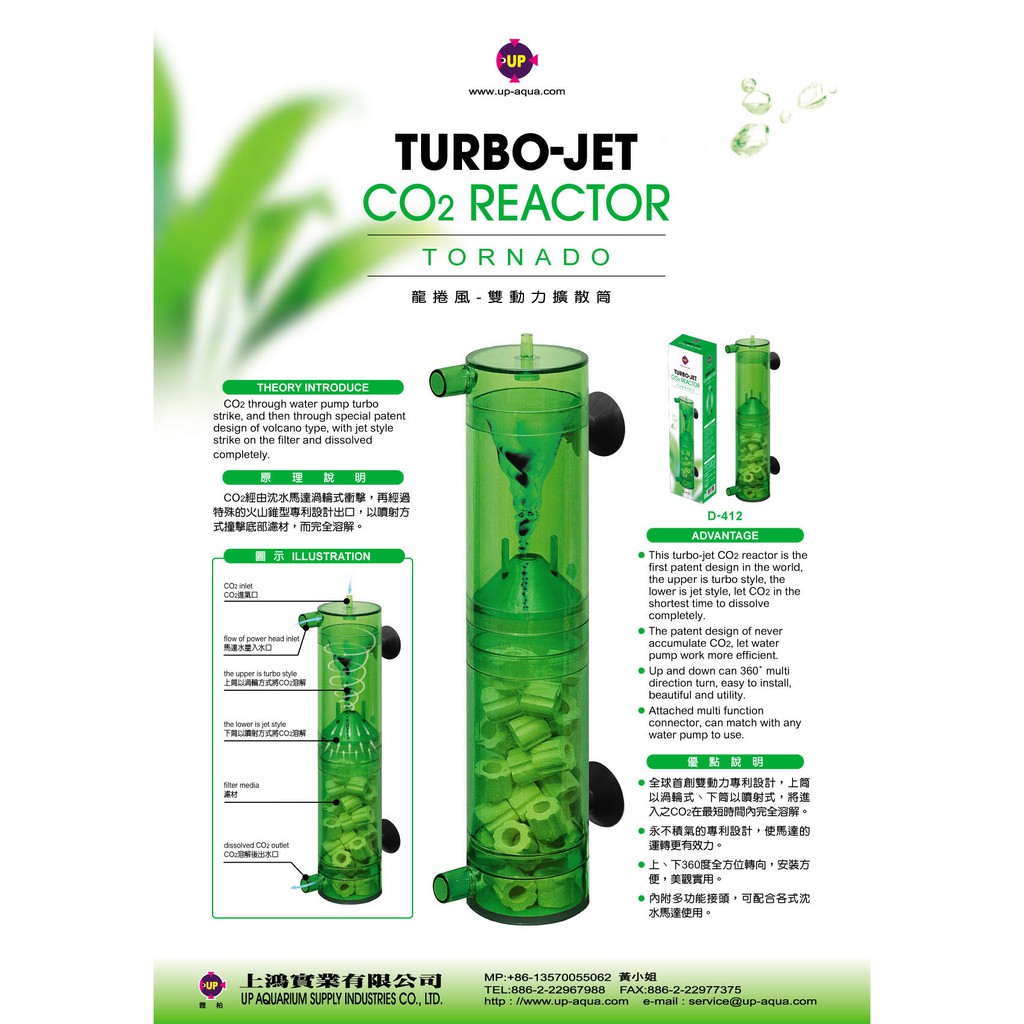 擴散筒在自選的價格推薦 21年6月 比價比個夠biggo