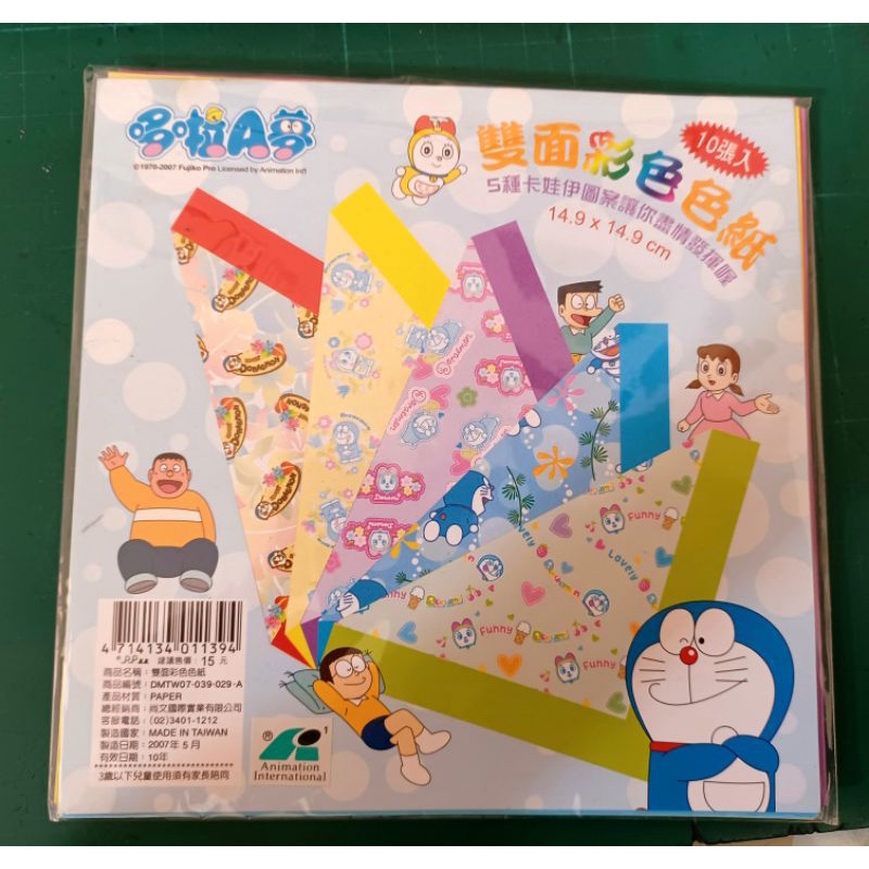 哆啦A夢色紙 小叮噹 雙面色紙 彩色色紙 手作材料 摺紙