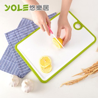 【YOLE悠樂居】抗菌防滑吊孔砧板-小/中/大(2入) 防霉 銀離子 切菜板