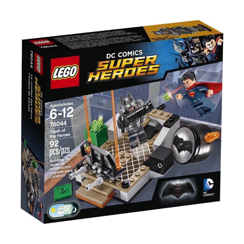 《嗨樂高》LEGO 76044 超人大戰蝙蝠俠 （現貨）