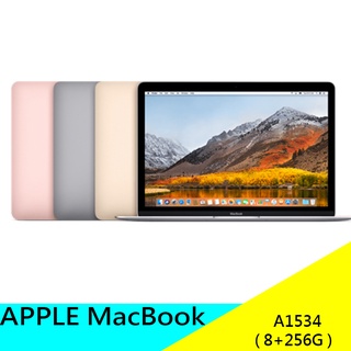 大降價 福利品 蘋果 Apple MacBook 2017 M3 8+256GB 蘋果筆電 A1534 12吋 原廠