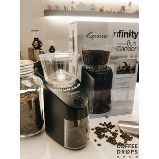 瑞士 卡布蘭莎 磨豆機 Capresso CP-560 公司貨保固一年 多段式磨豆機 錐型刀盤