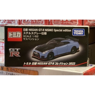 Tomica NISSAN GT-R 2022 NISMO Special Edition Stealth Gray灰色