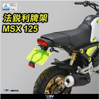 【93 MOTO】 Dimotiv Honda MSX 125 GROM 三代 21-23年 銳利款 短牌架 後牌架