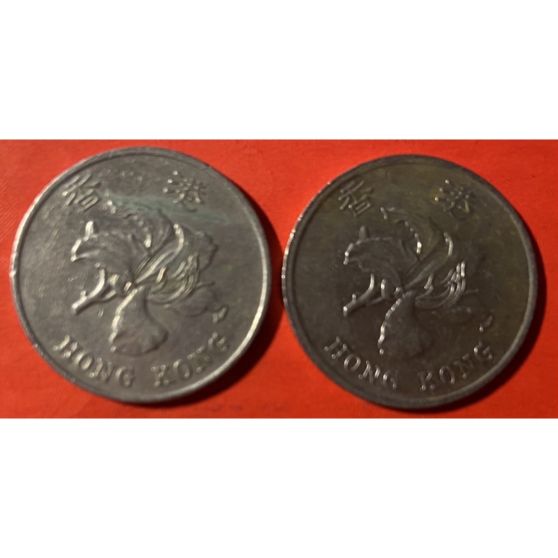 亞洲錢幣、香港🇭🇰流通幣2枚、（1997、1998年）、1元（25.5mm）、銅鎳（7.1g)、（F0142）